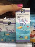 包邮 香港代购 挪威小鱼 鳕鱼鱼肝油婴儿DHA滴剂 含维生素D3 60ml