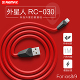 remax iPhone6数据线 6SPlus iPad4通用炫彩USB快速认证air充电线