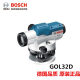 促销 正品博世高精度水准仪GOL 32D 高精度室外用水准仪 测量工具