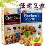 包邮美国宝氏post蔓越莓香蕉蜂蜜核桃谷物早餐即食进口麦片2盒