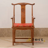 官帽椅实木南榆木仿古家具太师椅圈椅餐椅实木沙发明清古典中式