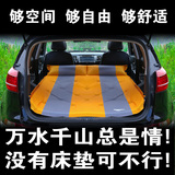 丰田RAV4汽车载旅行床长安CS75气垫床 比亚迪元宋后备箱充气床垫