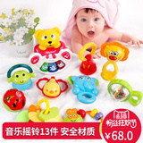 婴幼儿摇铃玩具新生儿宝宝早教礼盒十三件套装0-3-6-12个月玩具