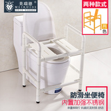 沐浴坐便器双用椅凳马桶椅不锈钢淋浴老年人残疾人蹲坑厕所大便椅