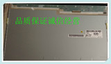 LM215WF4 TLA1  M215HGE-L10 M215HW03 V1 M215HW01 V.B液晶屏幕