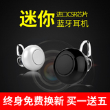 诺必行 K6蓝牙耳机迷你隐形4.0无线运动耳塞挂耳式4.1通用立体声