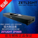 正品包邮积光ZETLIGHT ZP3600专业海水珊瑚水族箱鱼缸全光谱LED灯