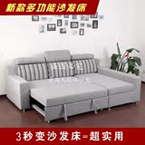 布艺沙发 宜家多功能转角沙发床 宜家储物沙发床 现代简约沙发床