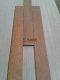 二手木  多层实木复合地板 圣象.安德森品牌  1.5厚  98成新