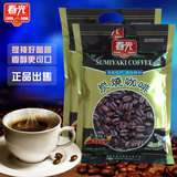 正品 包邮 海南特产 春光炭烧咖啡粉360克X2袋 3合1 新品味 速溶