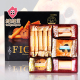 日本进口零食 三立费加洛经典什锦饼干 精美礼盒装5口味25枚入