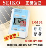 日本精工SEIKO最新款DM51电子节拍器 小提琴 钢琴 吉他 管乐通用