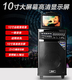 先科 ST-1708广场舞音响带显示屏DVD10寸视频机高端户外拉杆音箱