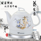 Zoomland/卓朗 F-611C陶瓷电水壶烧水壶自动断电电瓷壶电茶壶