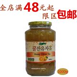 韩国KJ蜂蜜柚子茶 1000g 50%柚子含量 国际蜂蜜柚子茶1kg 瓶装