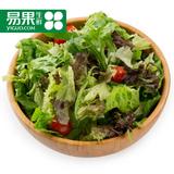 【易果生鲜】蔬氏西班牙式沙拉200g蔬菜色拉  西餐净菜