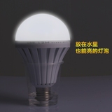 灯不用电的水能灯泡遇水就亮的神奇灯泡水电灯 充电led应急球泡