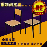 直销图书馆学校会议餐厅公园校钢制休闲培训阅览学生课桌椅子
