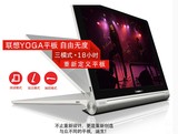 联想YOGA TABLE B6000 3G+WIFI 16G 四核8寸通话平板电脑