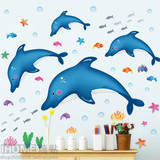 可移除墙贴 海豚之舞 卡通儿童房卧室浴室防水墙壁瓷砖贴纸贴画