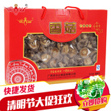 广西土特产！新鲜农家香菇干货500克礼盒装大蘑菇花菇野生食用菌
