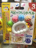 现货 日本代购面包超人婴儿手摇铃玩具 安全彩色铃3个月起