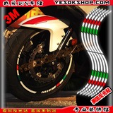 807600-汽车 摩托车车 轮圈贴纸 意大利国旗 公路 巡航 轮胎贴