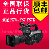 SONY索尼 PXW-FS7 FS7K 4K超高清专业摄像机 fs7广播级摄录一体机