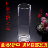 全国包邮 直筒玻璃花瓶 透明富贵竹水培花瓶 圆柱形 鱼缸