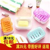 批发 韩式创意浴室塑料带盖沥水手工皂洗脸洁面皂盒香皂盒肥皂盒