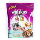 24省包邮伟嘉猫粮包邮 吞拿鱼及三文鱼味幼猫粮1.2kg 波斯猫食品
