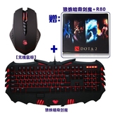 游戏键盘鼠标套装发光机械手感网吧键鼠套件LOL 血手幽灵暗裔剑魔