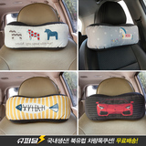 女韩国可爱卡通汽车头枕 靠枕 护颈枕 车用枕头套装车用品四季