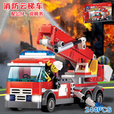 开智乐高式城市云梯消防车模型消防总局儿童益智拼装积木男孩玩具