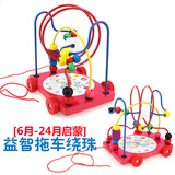 儿童木制早教智力玩具 婴幼儿益智拖车绕珠 1-2-3岁宝宝串珠玩具