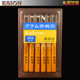 ESION 高级木刻刀/橡皮章雕刻刀/版画刀/版画刻刀套装 6支装特价