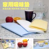 日本 橱柜垫纸厨房抽屉垫 桌面吸味垫衣柜垫布防潮垫