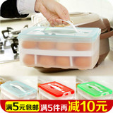 创意塑料鸡蛋盒子 土鸡蛋包装盒批发 冰箱用保鲜盒礼盒蛋托收纳盒