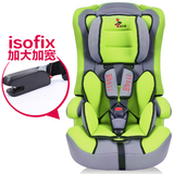 新款好孩子儿童安全座椅德国isofix接口宝宝3C认证9月-12岁安全带