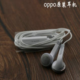 OPPO耳机原装正品 oppoa51 oppor831s oppofind7 oppoR2017线控