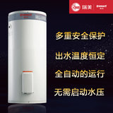 批发销售瑞美恒热容积式标准型电热水器CSFL320/150惊爆价大促销
