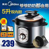 Midea/美的MY-13CH501A电压力锅双胆5L家用电高压锅饭煲4-6人正品