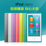 苹果 ipod nano 7 16g 7代(16G)mp3 播放器 mp4 nano7 深圳实体店