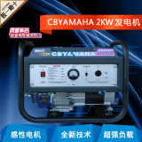 CB 雅马哈 家用 静音 单相 3KW 汽油发电机 2KW 汽油 发电机