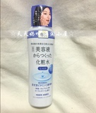 【套装包邮】日本本土 资生堂专科美白化妆水（200ml) 蓝盖