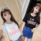 韩版夏季新款T桖士短袖圆领纯色T恤打底衫优雅上衣中长款通勤华丽