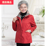 50-60岁中老年人女装妈妈装春秋短装风衣70老人奶奶装服装外套薄