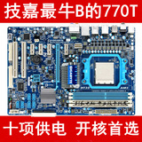 技嘉 GA-MA770T-UD3P AM3 DDR3 三代 六核专用 开核首选二手主板