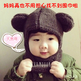 秋冬新款宝宝帽子围巾一体韩版双层儿童帽围脖护耳婴儿保暖帽子潮