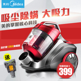 特价 美的吸尘器家用 静音大功率小型除螨无耗材洗尘器 C3-L148B
